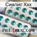 Сиалис Ххх dapoxetine2